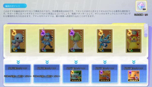 せいれいたいり