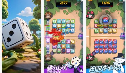 ランダムダイス2のダイスツリー攻略！何が強い？