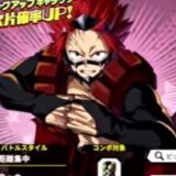 【硬く熱き漢】切島鋭児郎