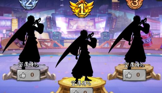 【アプリ】刀霊契約の最強キャラの圧倒的な性能！PVPトップには必須？