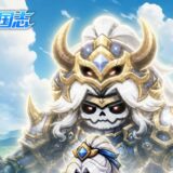 W三国志