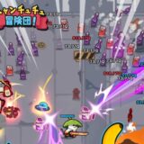 ニャンチュチュ冒険団：ハクスラ放置RPG