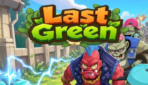 ラストグリーン：タワーディフェンスのリセマラ攻略！当たりキャラと終了ライン