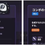 ランダムダイス２