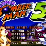 スーパーボンバーマン5