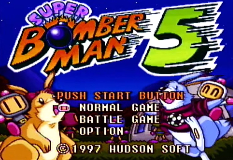 スーパーボンバーマン5