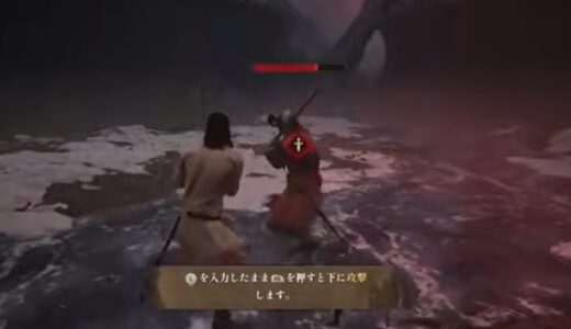 【ブラッドオブドーンウォーカー】序盤攻略で知っておくべきな時間消費について