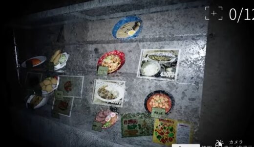 白栄大学 0号館の中盤攻略【ネタバレ注意】