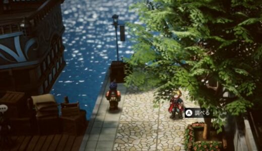 FFレゾナンスの「石板のカケラ」入手場所一覧【画像有り】