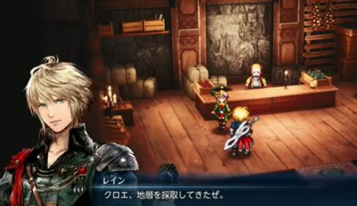 FFレゾナンスはつまらない？面白い？体験版5時間プレイした感想