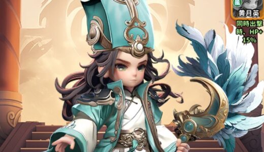 【ぷんぷん闘神】リセマラで当てたら勝ち確定？厳選すべきキャラまとめ