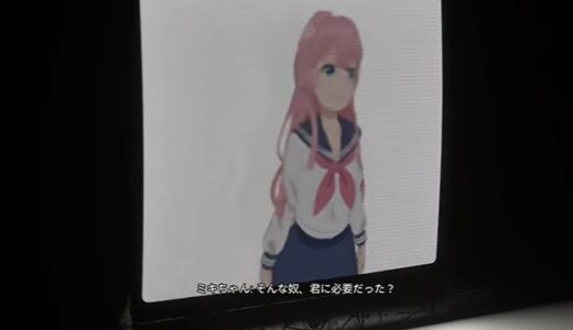 【BrokenLore: DON’T LIE】真エンディング発生条件と通常エンドとの違い（隠し実績攻略）