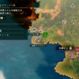 ワルハラ鉱山