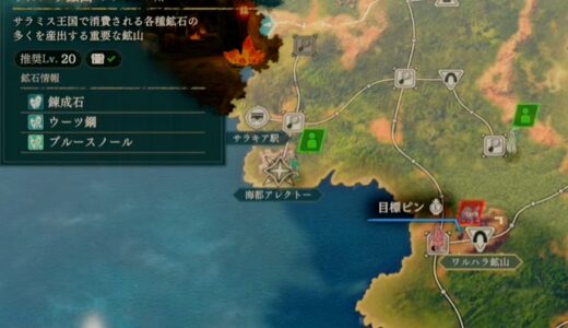 【FE万紫千紅】序盤のレベル上げおすすめのやり方解説