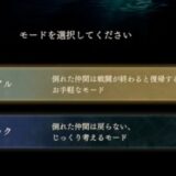 FE万紫千紅