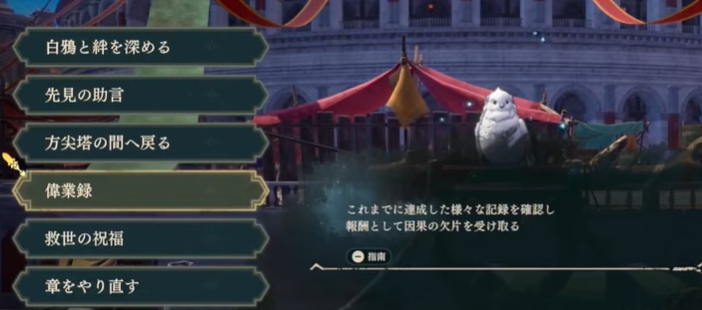 FE万紫千紅
