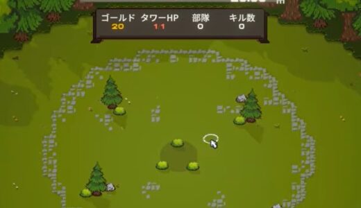 Crown Siegeの攻略ガイド【ネタバレ注意】