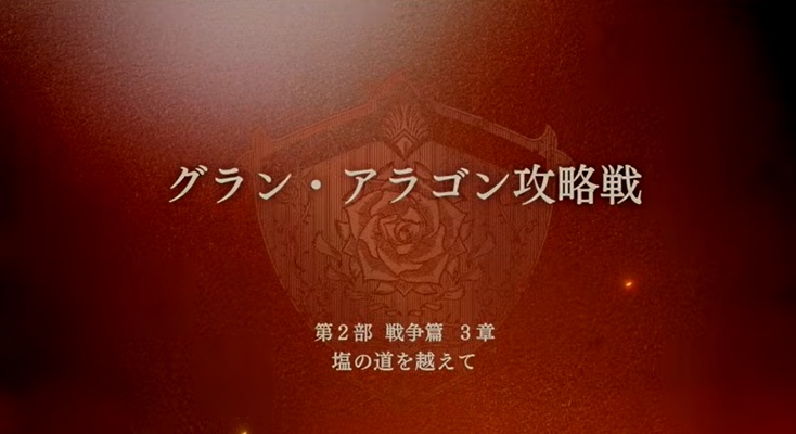 FE万紫千紅