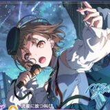アワーノーツ
