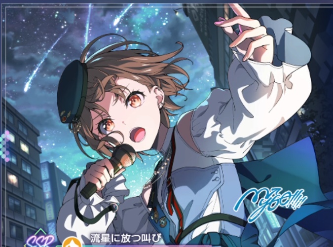 アワーノーツ　