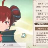 クロエコ ハロウィンエリス