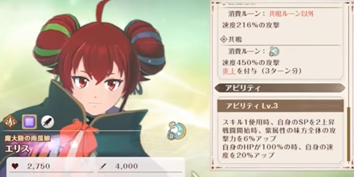 クロエコ　ハロウィンエリス