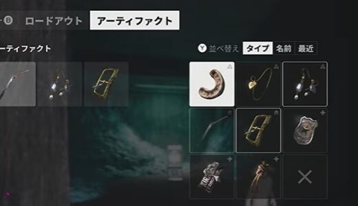 コントロールレゾナントの選択肢は取り返しがつかない要素？サイドクエスト