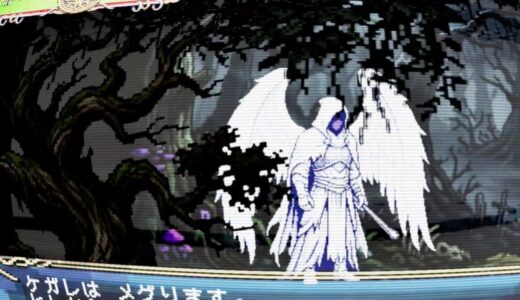 【スクジサマを巡る考察】終盤攻略！底慈様・ジャハミヤマ（ネタバレ注意）