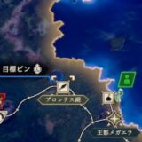 プロンテス湖