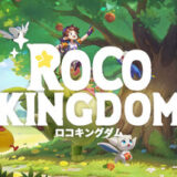 Roco Kingdom
