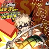 爆豪勝己