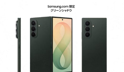 Galaxy Z Fold8 Ultraは買うべき？30日間ほぼ毎日使ってみた感想