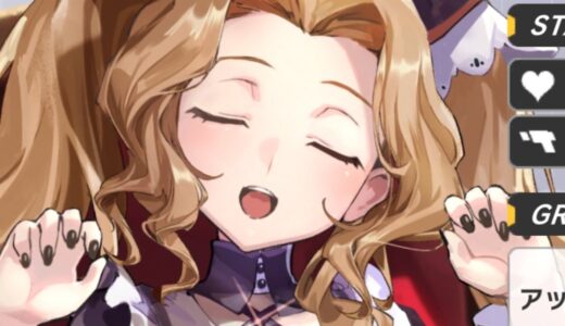 ギアサバの今日はイタズラっ子 ナナリーの性能評価！覚醒はどこまで？
