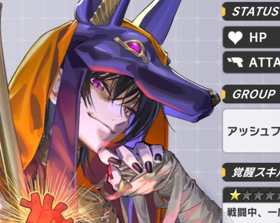 ギアサバ　新ルルーシュ