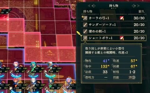 【FE万紫千紅】最強武器はどれ？序盤から終盤まで使える武器と入手場所まとめ
