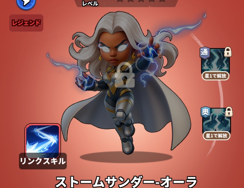 オーラ