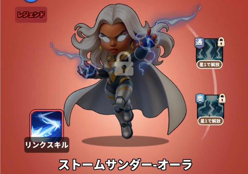 オーラ