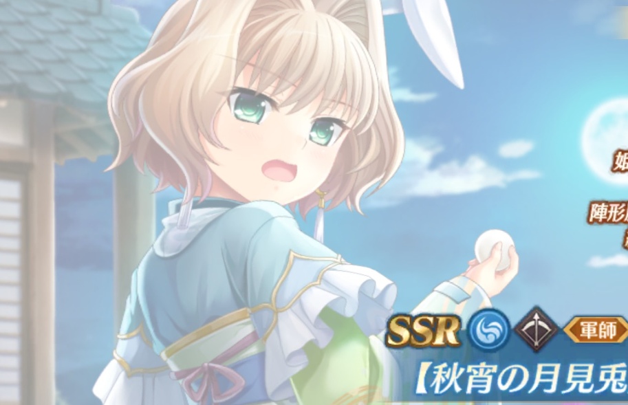 桂花