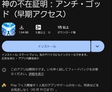 【神の不在証明アンチゴッド】リセマラで厳選すべき最強キャラは？