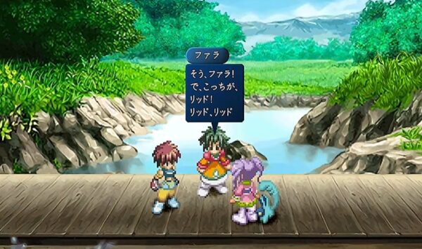 エターニア
