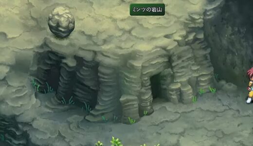【エターニアリマスター】ミンツの岩山・キール加入の攻略チャート！ヒント・答え・ネタバレ注意