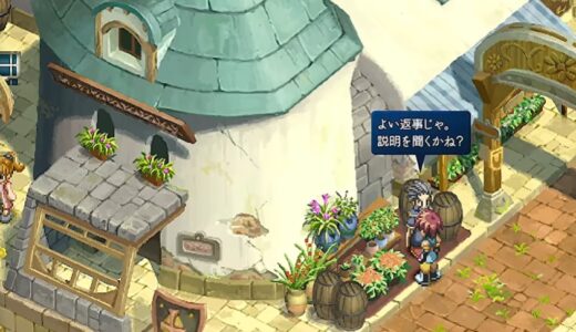 【エターニアリマスター】バロール・石取りミニゲームの攻略！ヒント・答え・ネタバレ注意