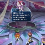 ネレイドの迷宮