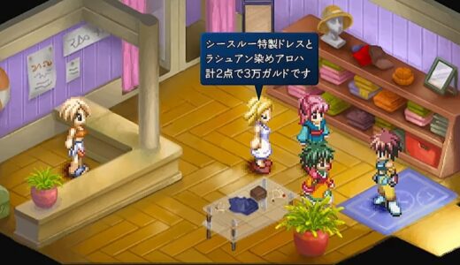【エターニアリマスター】熱砂の町シャンバールの攻略チャート！