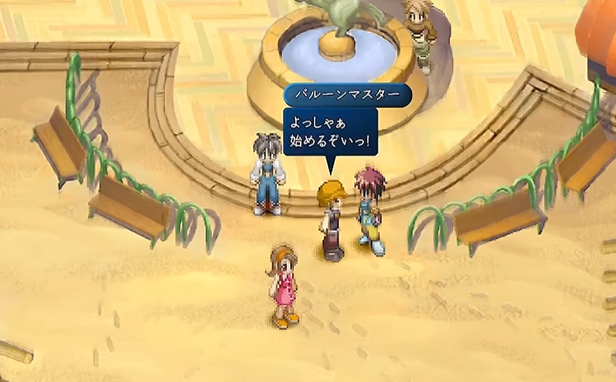 シャンバルーン