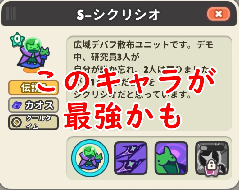 シクリシオ